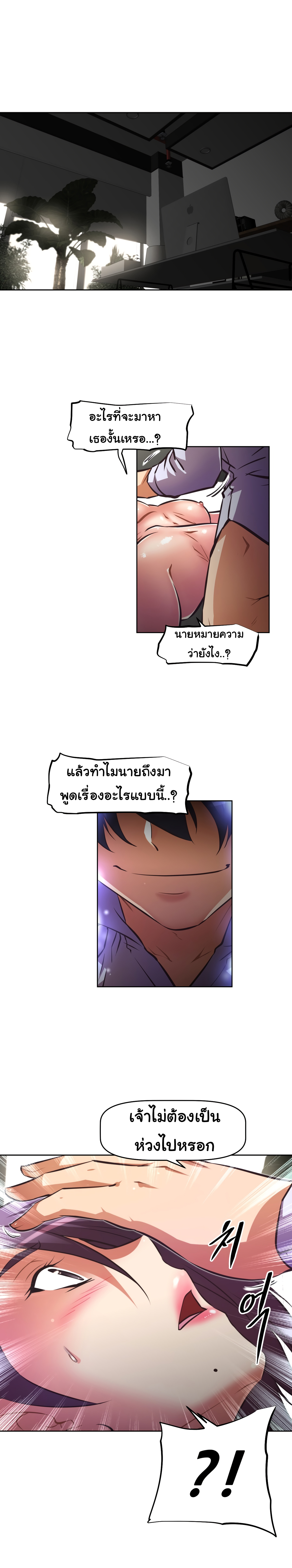 เธญเนเธฒเธเธกเธฑเธเธเธฐ